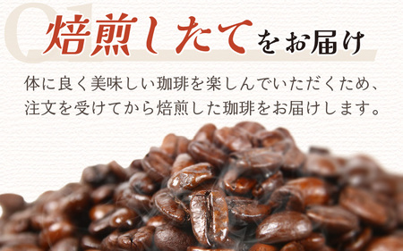 【豆タイプ】れんげ薫る珈琲ブレンド 200g ／ コーヒー 人気 専門店 本格的 スペシャリティー珈琲 有名店 美味しいコーヒー ミル おすすめ 香り アイスコーヒー 田谷珈琲 たやコーヒー [aw0