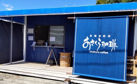 コーヒー スペシャリティコーヒー 飲み比べ セット B 豆