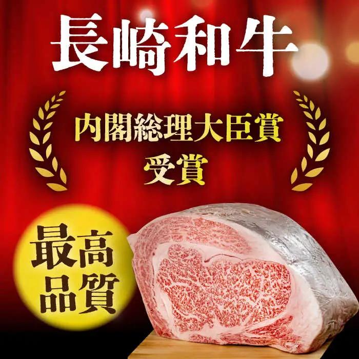 A4-A5 長崎和牛 焼肉用 500g×2 (1kg)  [DBS002] 牛肉 焼肉