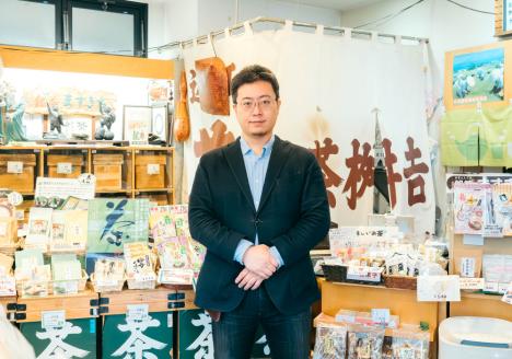 近江のお茶　鈴鹿の恵みバラエティーセット　A26　銘茶ますきち