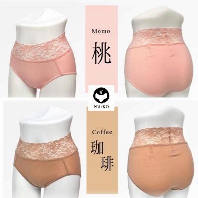 ふるさと納税 栃木市 百年ショーツ【桃×珈琲 2枚1組・Lサイズ 】日本製栃木の工場直送百年変わらないスタンダードショーツ | 