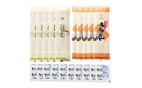 手延べ うどん ・ あごだし スープ セット 20人前 / 南島原市 / ふるせ [SAQ039]