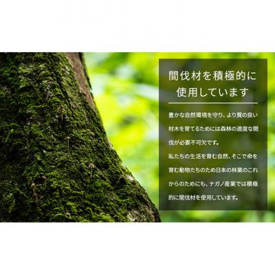 ふるさと納税 新潟市 【ひのきパソコン台】無垢材仕上げ [54071232] |  | 03