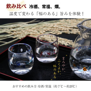 越乃白雁　純米大吟醸「雄町」 720ml