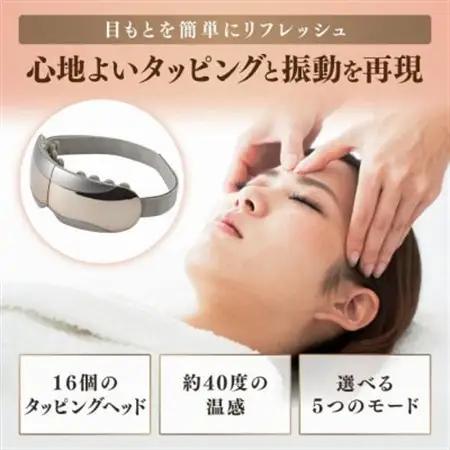ドクターエア 3Dアイマジックタッピング ブラック(目 寝ながら リフレッシュ ケア)【配送不可地域：沖縄県】【1720961】