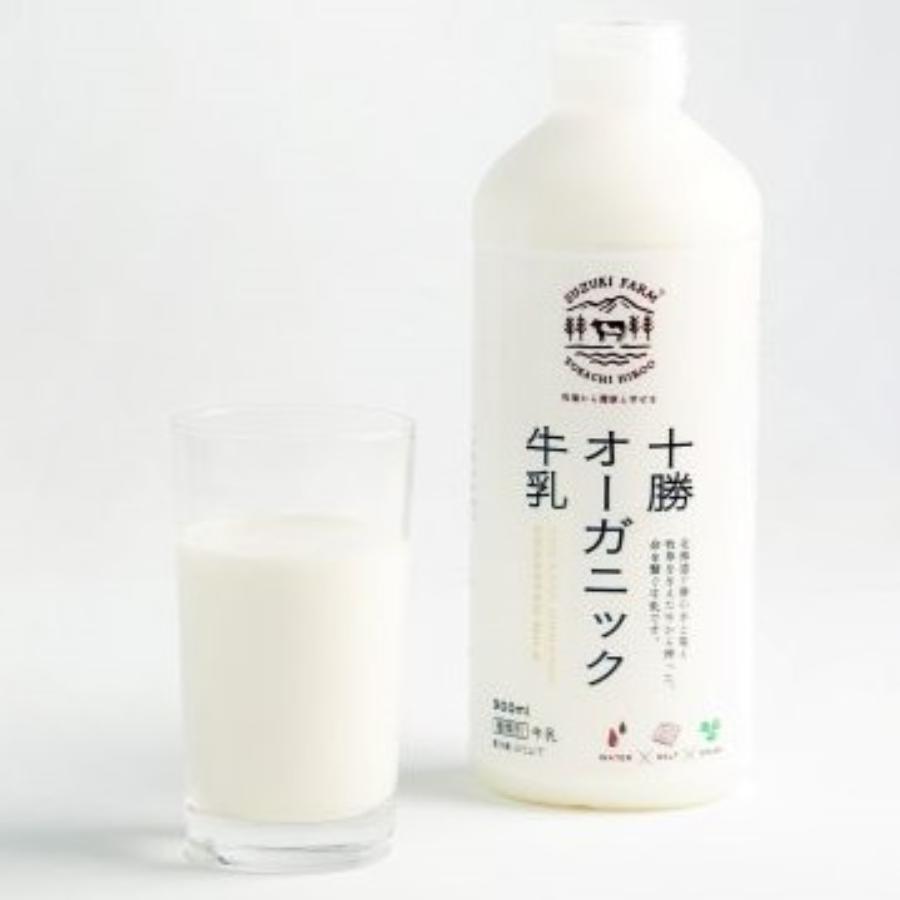 ＜鈴木牧場＞十勝オーガニック牛乳900ml×3本