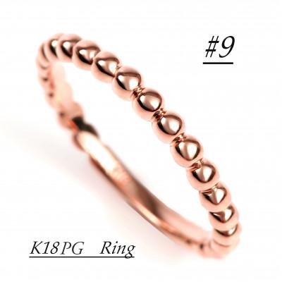 ふるさと納税 大月市 K18PG ボールデザインリング　R3999-R#9
