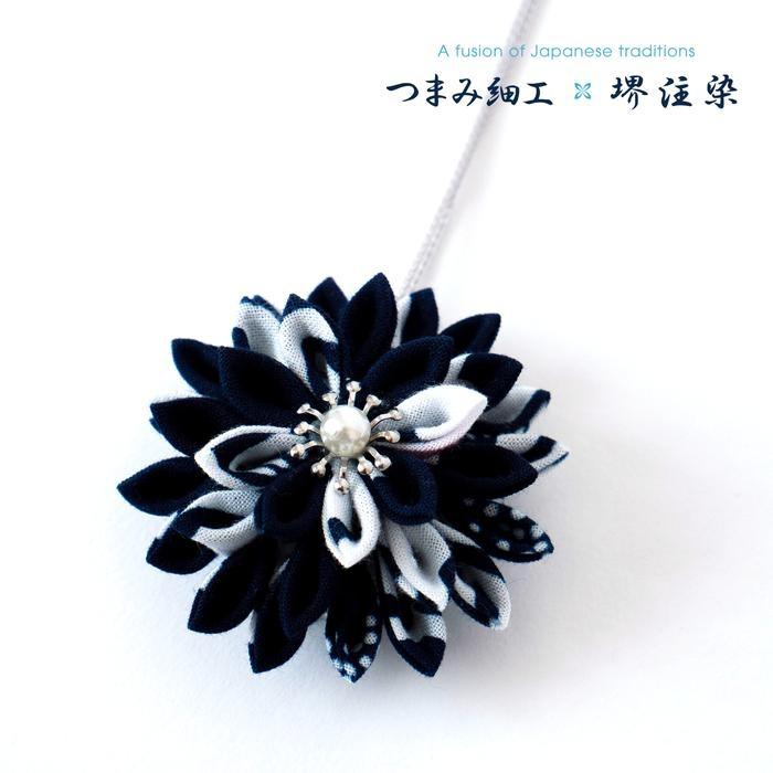 【ふるさと納税】花舞うペンダント「つまみ細工×堺注染」（紺）　【 ネックレス アクセサリー 雑貨 花型 ペンダント つまみ細工 堺注染 】