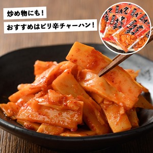 国産味付タケノコキムチ(100g×2パック) 国産 筍 辛味 ピリ辛 焼肉 おかず おつまみ キムチ メンマ めんま お試し 常温保存 【上野食品】a-3-1