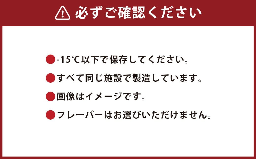 手作りジェラート 8個セット（アソート）