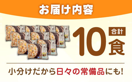 鶏ごぼうピラフ 250g×10食 / 冷凍食品 [41AABE030]