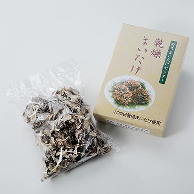 ふるさと納税 吉岡町 乾燥まいたけ(45g×5箱) |  | 03