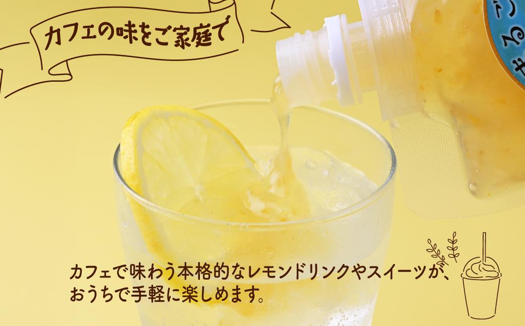 まるごと瀬戸内レモンシロップ 220g×5袋 | レモンシロップ シロップ ソース レモン 瀬戸内レモン 国産 国産レモン 果汁入り 果肉入り 果皮入り 果汁 果肉 果皮 かき氷 レモネード レモンソ