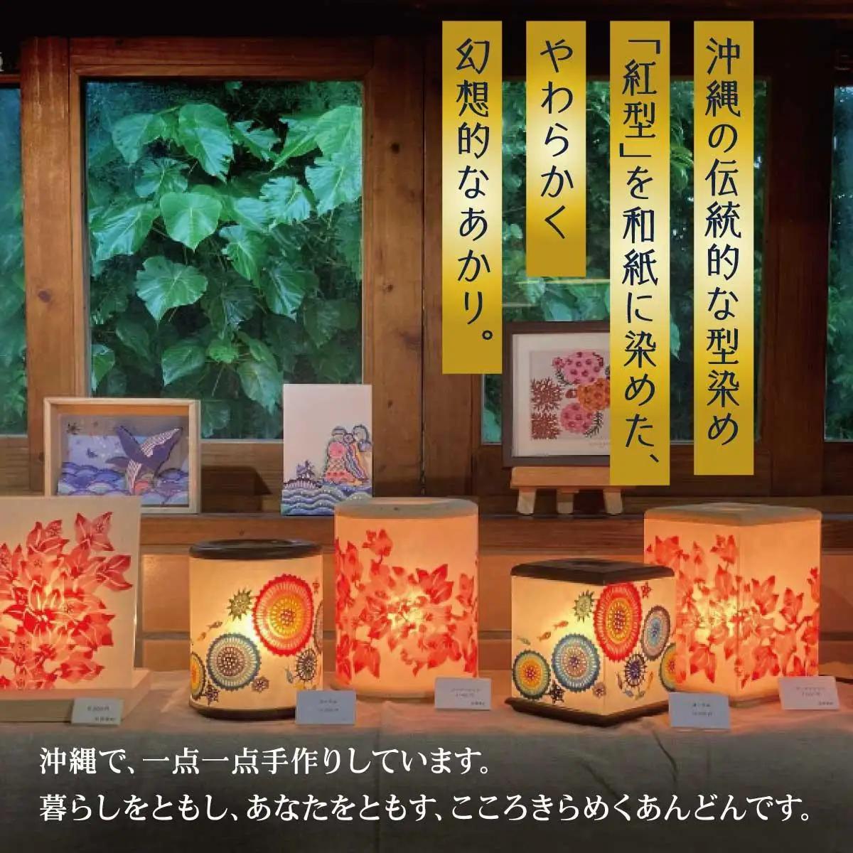 琉球あんどん板型（大）ブーゲンビリア   