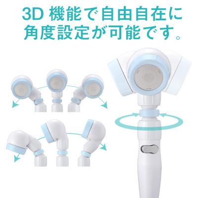 ふるさと納税 藤井寺市 3Dearthshower安心STOP/ライトブルー/節水 シャワーヘッド/アラミックオリジナル |  | 02