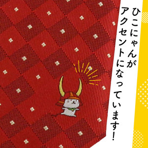 ひこにゃんのジャガード織ネクタイ（飛跳ね）