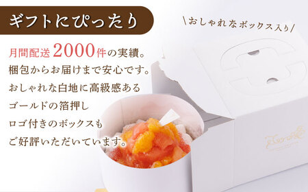 オレンジ＆ピンクグレープフルーツチーズタルト1ホール(18cm)【心優　-Cotoyu Sweets-】[KAA398]/ 長崎 平戸 菓子 スイーツ ケーキ タルト 贈物 贈答 スイーツ ケーキ タ