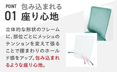 【グリーン】オフィスチェア オカムラ フルーエント　ブラックボディ 【株式会社オカムラ】[AKAA024-8]