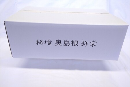 【令和7年産】【定期便】弥栄町産特別栽培米「秘境奥島根弥栄」つや姫5割減（10kg×12回コース）【090_1871】