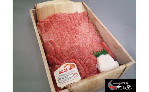 
【最上級A5ランク】松阪牛焼肉用(モモ・ウデ・バラ) 400g
