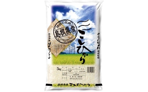 
                  令和７年島根県産コシヒカリ10㎏（5㎏×2袋）【令和7年産 お米 コシヒカリ 10kg こしひかり 2025年産 米 おこめ こめ 島根県産】
                