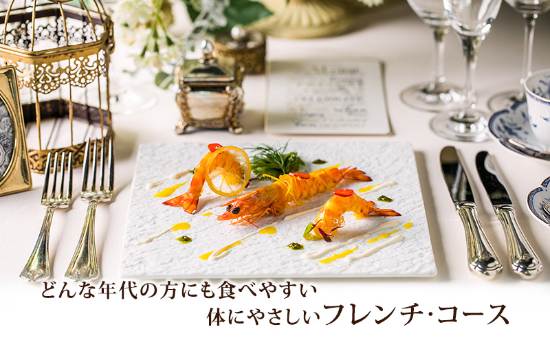 岩崎台倶楽部グラスグラス 9,000円分 お食事券 補助券 チケット ランチ フレンチ コース 愛犬 ペット 日進市 愛知県