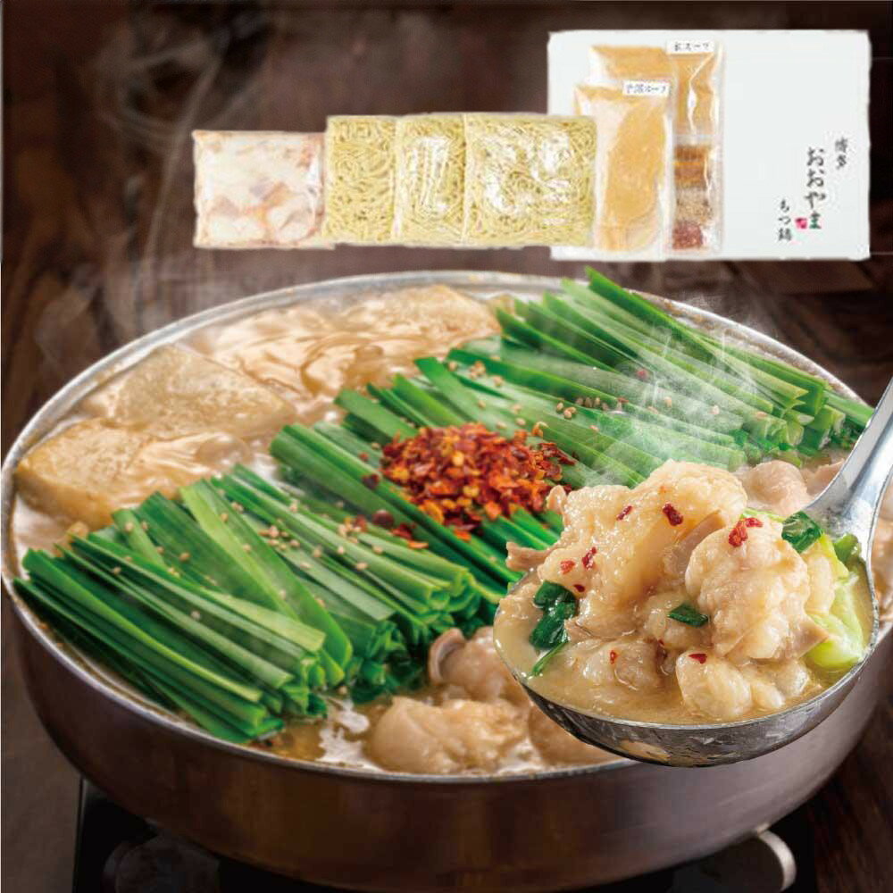 【ふるさと納税】＜選べる種類・発送回数＞博多もつ鍋おおやま　もつ鍋 | 鍋 セット 食品 加工食品 人気 おすすめ 送料無料