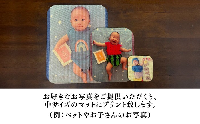 オーダーメイド あーと畳 フリーマット 中 マット 愛西市 / 有限会社なかしま[AEDC006]