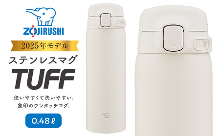 象印 ステンレスマグ 「 TUFF 」 0.48L SUBA48 【 カラー ： コクーンホワイト ( WM ) 】