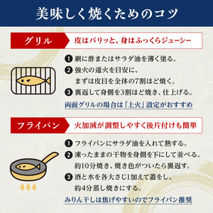 【無添加】 赤魚塩干し手作業加工 (2枚入り 1パック)×2袋セット 佐々木商店 岩手県 山田町 あかうお アカウオ 切り身 魚 肴 無添加 冷凍 YD-968