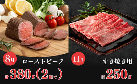 【口コミの良いお肉を集めました♪】人気品を厳選！お手軽 佐賀牛定期便 通年4回【有田まちづくり公社】佐賀牛 牛肉 黒毛和牛 極上の佐賀牛 厳選 お肉 おにく ローストビーフ カルビ焼肉 しゃぶしゃぶ 
