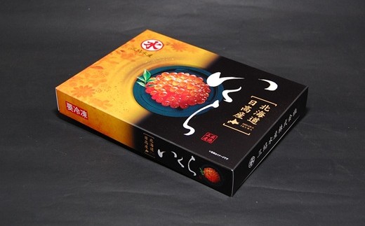 【めしの素(秋鮭)2P付】網元の塩いくら(400gx2箱)[01-576]