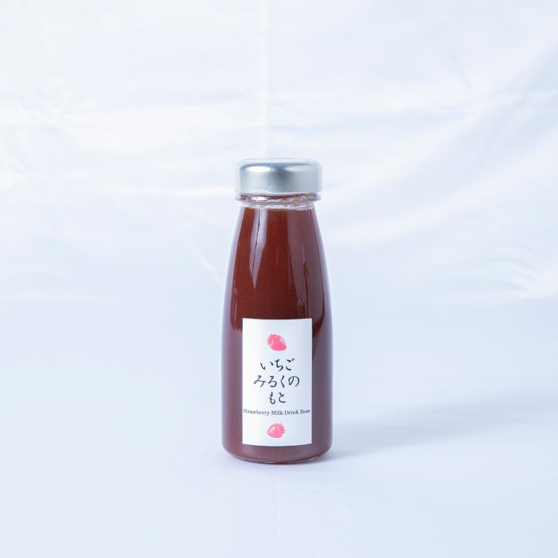 【定期便・全4回】いちごみるくのもと 220g 2本セット × 4回｜五つ星ひょうご認定 砂糖不使用  八百ちゃんいちご