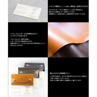 ふるさと納税 大川市 maf pinto キーケース カード収納付 本革 イエロー |  | 02
