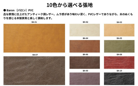 Coccole C210 1脚  チェア ダイニングチェア 椅子