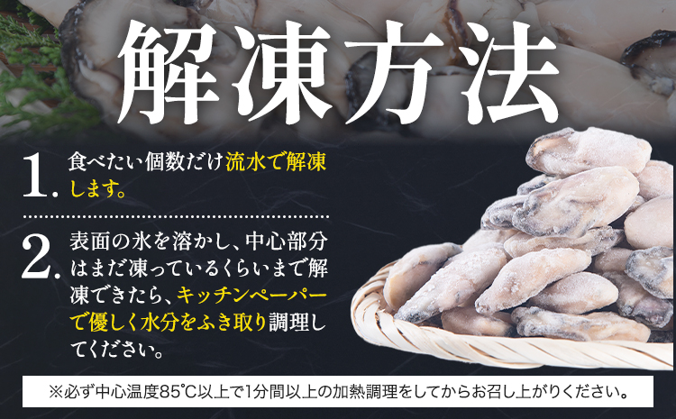 冷凍むき身牡蠣 内容量 2kg 《30日以内に出荷予定(土日祝除く)》福岡県 鞍手郡 小竹町 牡蠣 株式会社吉浦コーポレーション---sc_fykmmkmg_30d_24_31000_2kg---