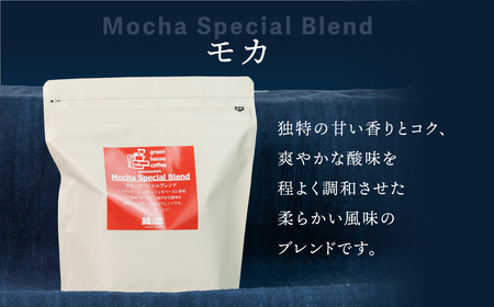 【定期便 3回】コーヒー豆 飲み比べセット (各200g）【計 1400g】【17-H】