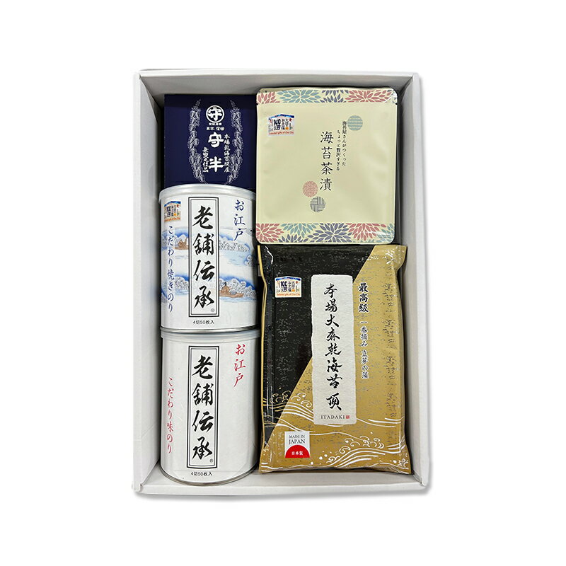 【ふるさと納税】守半の海苔三昧”大田のお土産100選”詰合せ 海苔 のり 焼きのり 味のり 大森海苔 海苔茶漬 食べ比べ セット 詰合せ お土産 お土産100選 贈答品 ギフト 大田区 東京都