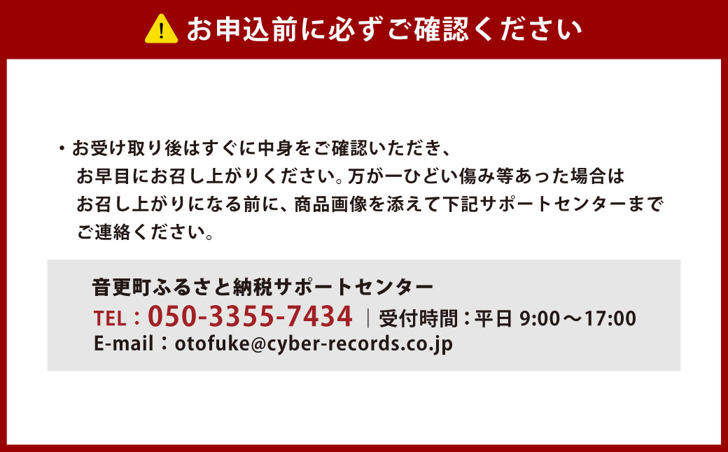 ［先行受付］北海道十勝産 木野シャイニングコーン12本セット【A15】2026年8月中旬頃より順次発送_イメージ4