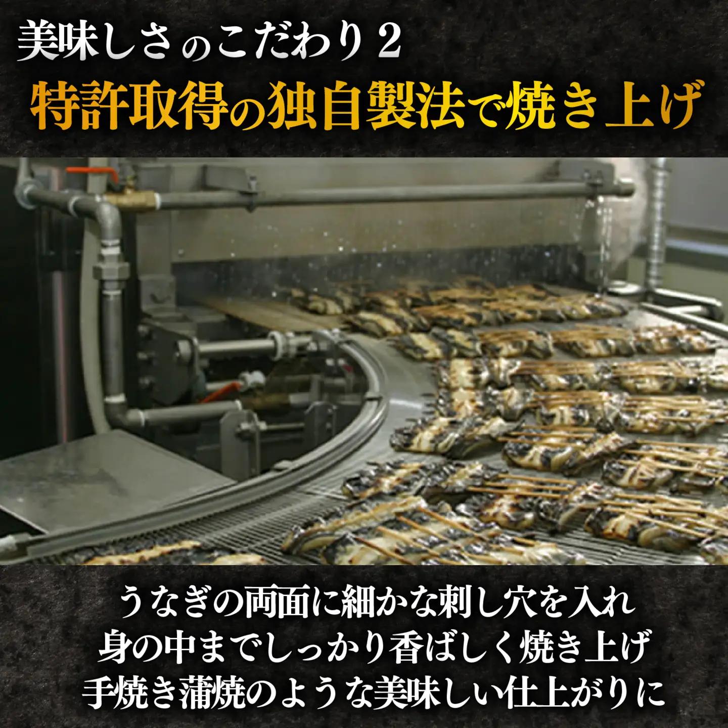 国産 鰻 蒲焼 2尾 計370g以上 うなぎ 鰻