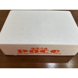 京都府城陽市 特選燻製詰め合わせセット 晩酌ギフトおつまみ(スモークチーズ 塩鮭 塩さば ささみ)【配送不可地域:離島】【1599615】