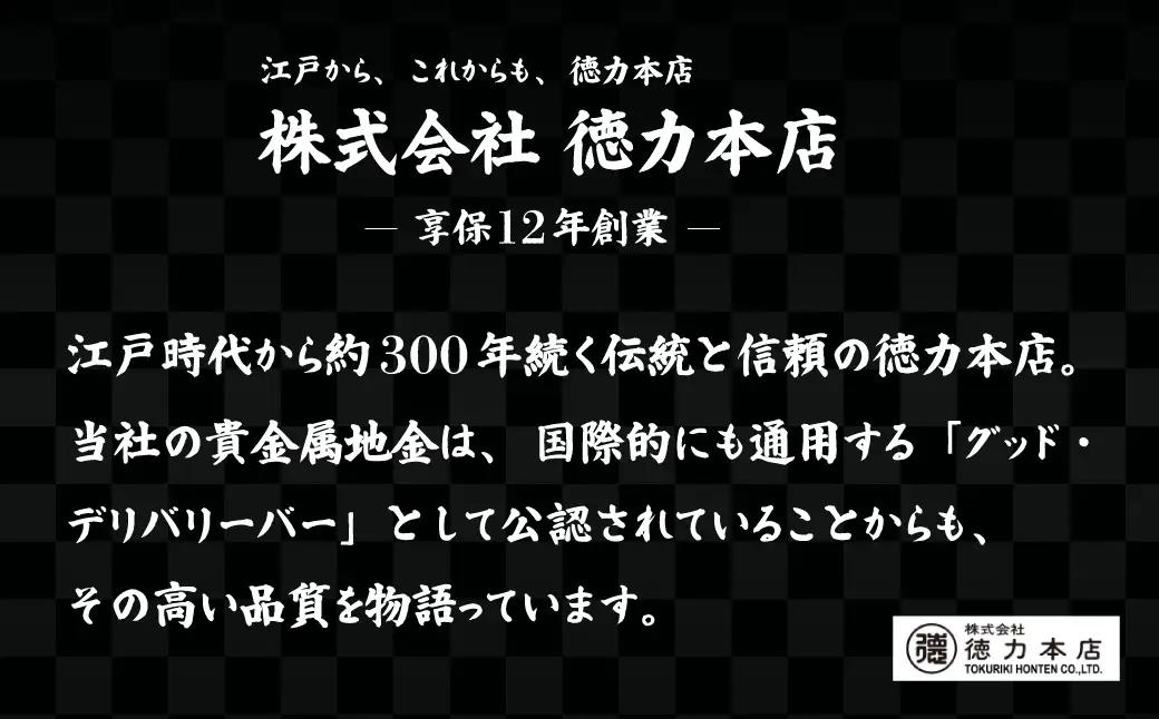 銀 純銀 しおり 干支栞 午 | 銀