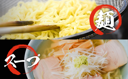 あじ庵食堂しじみ潮　4食×2箱セット　【07208-0476】