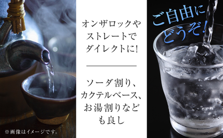 奄美 黒糖焼酎 「 らんかん 」 2022 A021-052 焼酎 酒 お酒 アルコール