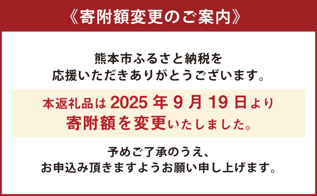 熊本産 小玉すいか ピノガール 2玉入り 1玉あたり1.5kg以上