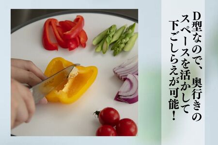 バイカラー 軽量・抗菌まな板（D型）Mサイズ 05060863 食洗機対応 清潔 抗菌加工 SIAA取得 まないた キッチン用品 軽量 調理器具 調理用品 新生活 一人暮らし 【017S125】