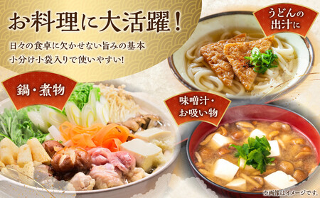 日高根昆布70g×5【小分け小袋入り】 ｜ 昆布 北海道