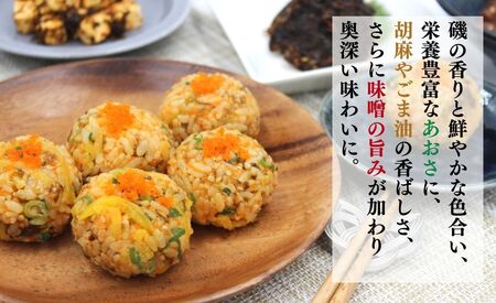 相馬産あおさ海苔のごま油香る濃厚キムチ 80gx3個 | キムチ あおさ 海苔 香の蔵