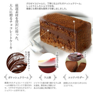 ケーキ チーズ ショコラ あげ潮 まるたや 洋菓子 浜松 ケーキ