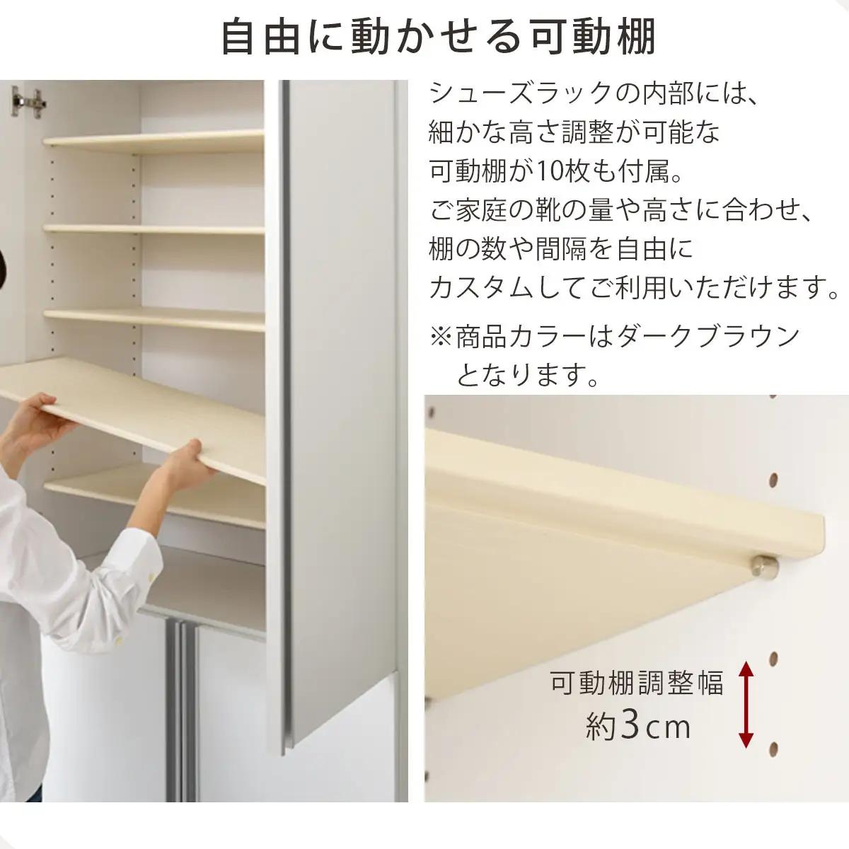 【完成品でお届け】シューズボックス ミラー付き幅75cm〔鏡が左側タイプ〕（ダークブラウン）シューズラック 扉付き スリム 12段 靴箱 大容量 木製 シューズボックス 縦長 靴収納棚 下駄箱 ブーツ